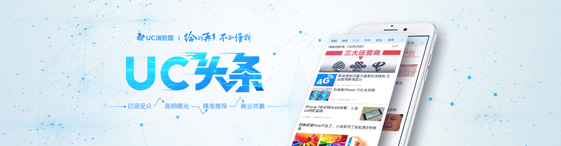 龙圩sem竞价员