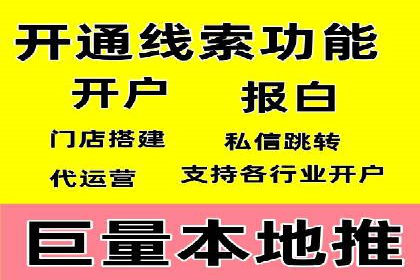 某电商网站sem托管全记录：流量暴增的背后